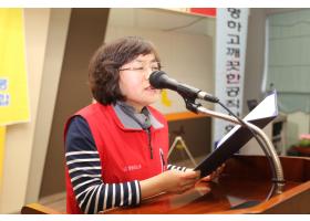 2012년 정기총회 및 제4대 출범식