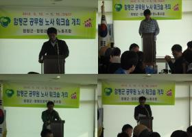 2012년 상반기 노사합동 워크숍