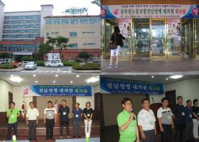 2012.7.13 전남연맹 대의원 워크숍