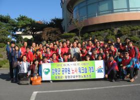 2012.10.15~10.17 하반기 노-사합동워크숍