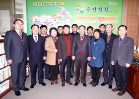 단체협상 상견례