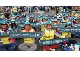 9.27 연금개악저지 총궐기 대회-1