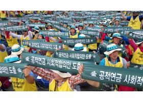 9.27 연금개악저지 총궐기 대회-2