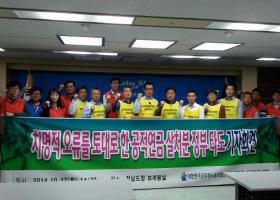 100만 공무원 총궐기 투쟁돌입 선포 기자회견