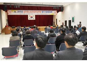 3.17 전남연맹정기총회