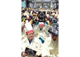 함평군공무원노동조합 '謹弔 국민노후' 장례식 참여