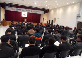 전남연맹 임시대의원대회 및 제8대 임원선거 이모저모