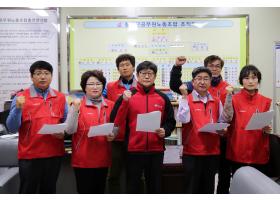 함평우리신문 왜곡보도관련 성명서 발표 (2.16)