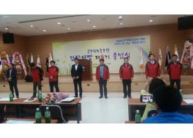 공무원노동조합 전남연맹 제8대 출범식