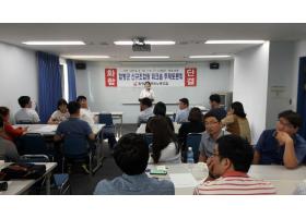2016년 신규조합원워크숍-2