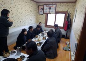 2017.1.25 산림공원사업소 산불예방 노고 격려 식사대접