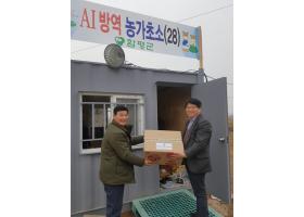 2018.2.14. AI초소 근무 위문 방문