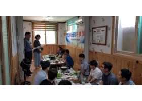 함평군공무원노동조합 기획감사실 지부 간담회 개최