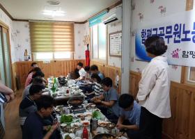 환경상하수도과 지부 순회 간담(8.6.)