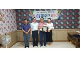 축수산과 노종철 조합원 퇴임식(9.4)