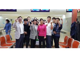 2018 노조위원장배 볼링대회 5일차(10.12)