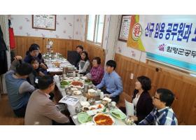 신규임용 공무원과의 간담회(2018.10.18)
