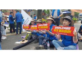 공무원노동권 확대를 위한 결의대회(2019.4.30)