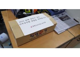 2019 함께 일하고 싶은 간부공무원에 선정되신 분들께 축하 떡 전달(6.19.)