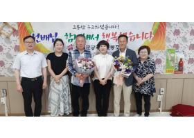 최상길, 김병권 조합원 퇴임행사(2019.6.19)