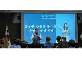 나와 노조! 우수사례 발표대회 참석(23.10.25.)