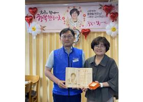 조연숙조합원 퇴임행사 실시(24.5.30.)