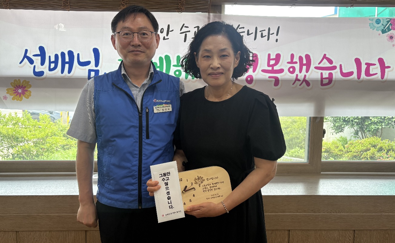 노충남,최미경조합원 퇴임행사 실시(25.6.19.)