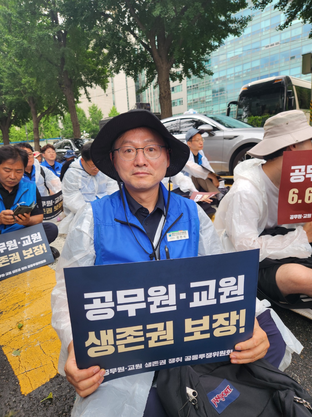 2026년도 공무원·교원 임금인상 2차간부결의대회 참석(7.14)