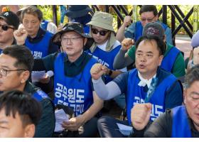 2026년 공무원 임금인상을 위한 연좌집회 참석 알림(25.8.12.)