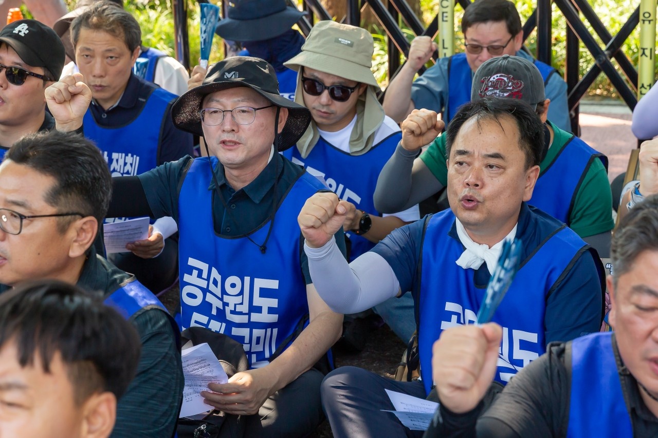 2026년 공무원 임금인상을 위한 연좌집회 참석 알림(25.8.12.)