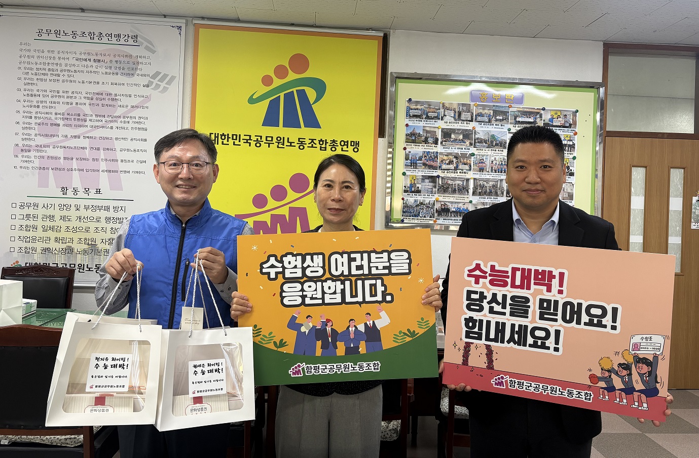 2026년도 대학수학능력시험 응시 자녀 격려 (25.11.10.)