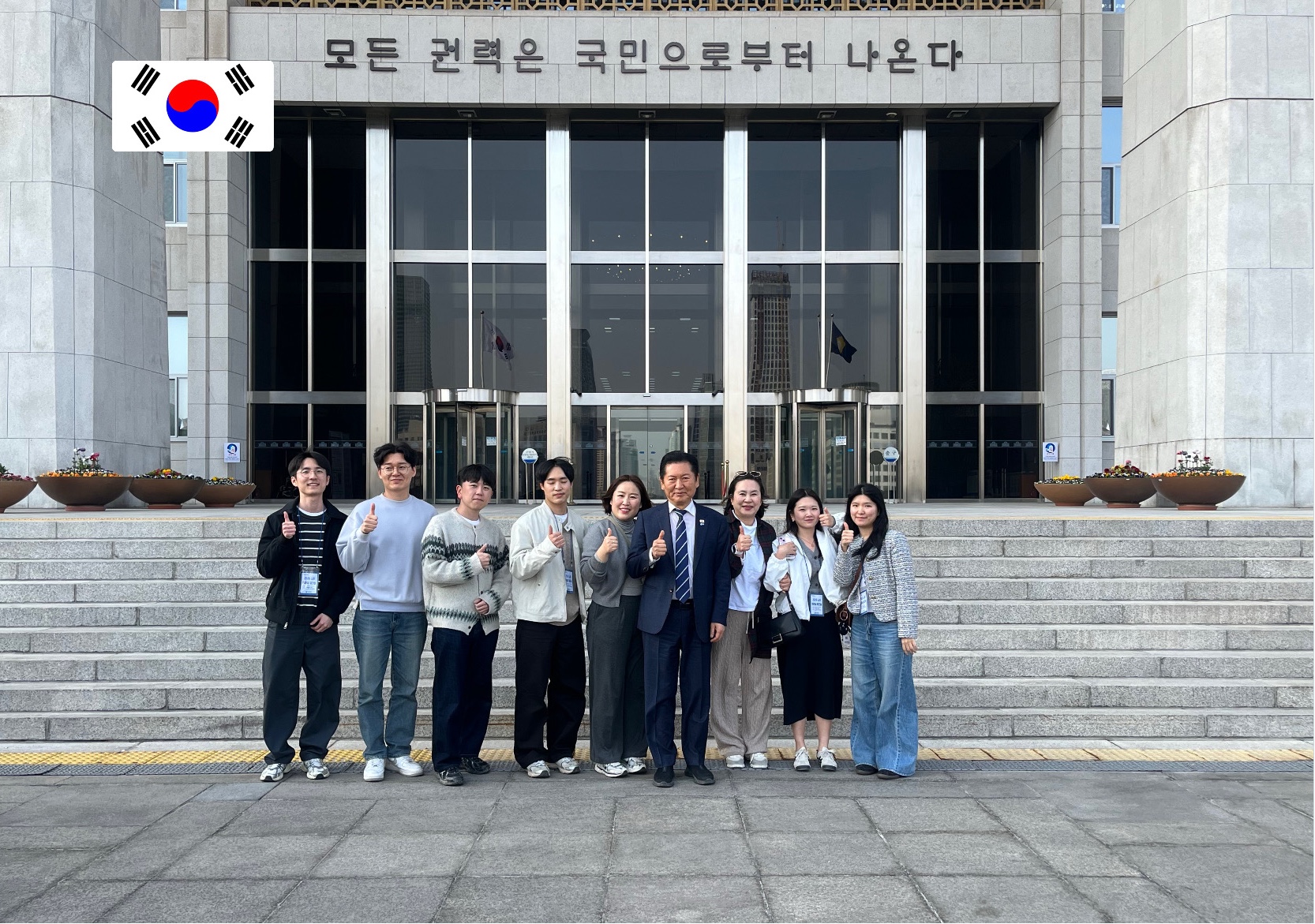 2026년 함평군 노사 한마음 워크숍 (26.3.25~27)