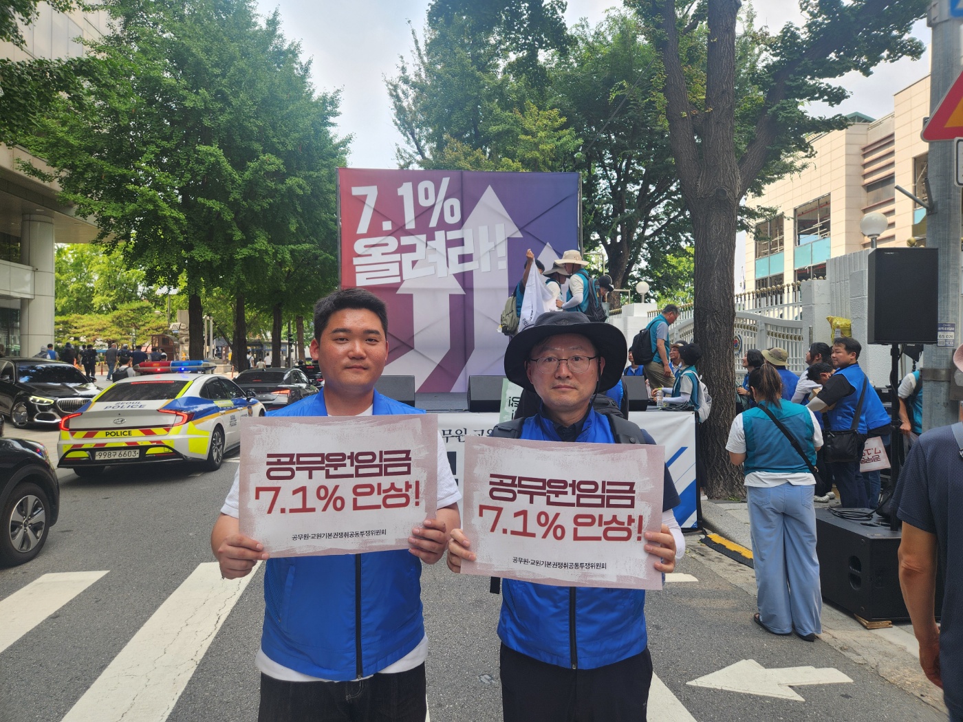 공무원 교원 임금인상 쟁취 간부결의대회(26.6.30)