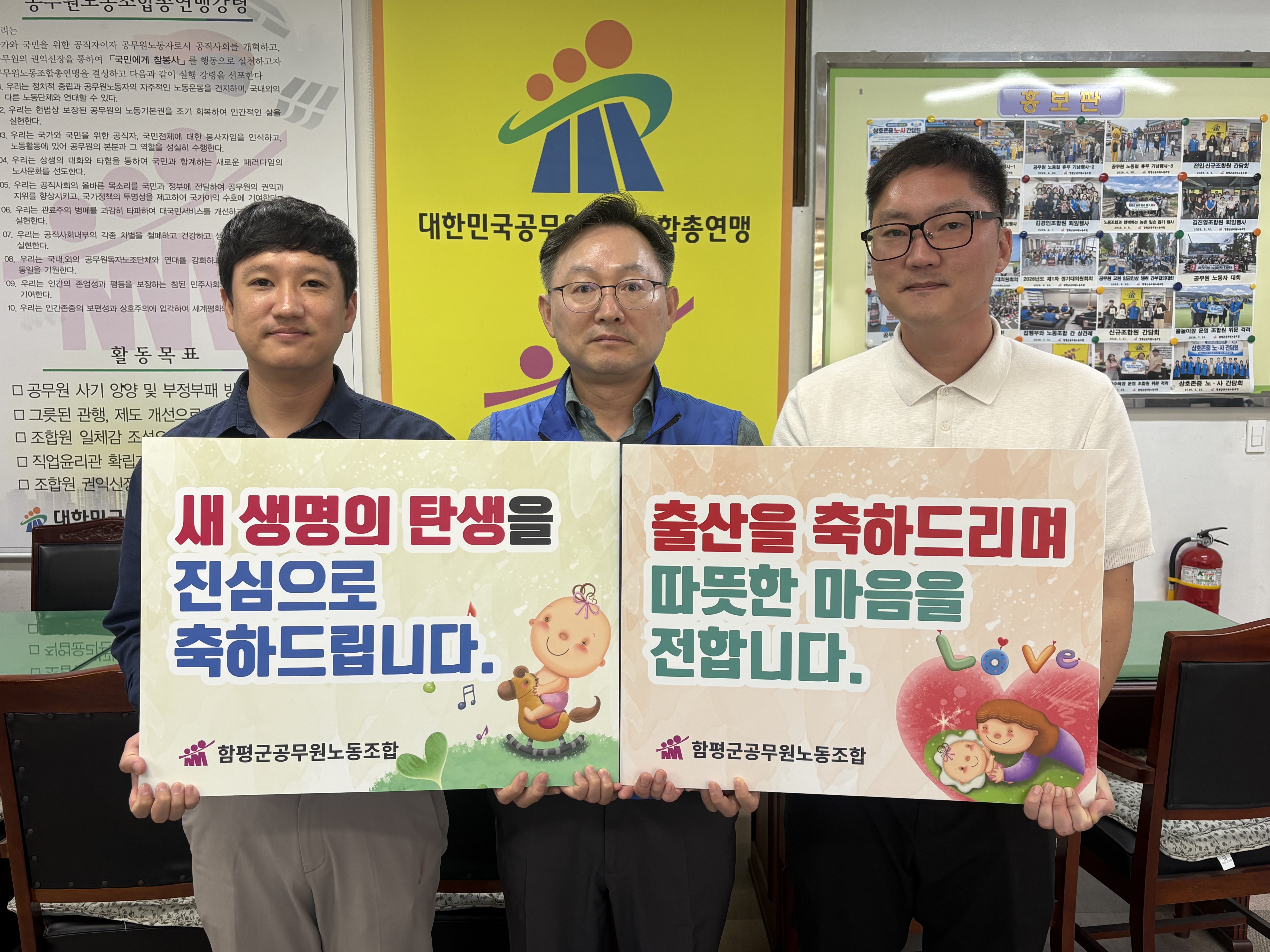 2026년 조합원 가정內 출생자(자녀, 손주) 축하행사 실시(26.10.6.)