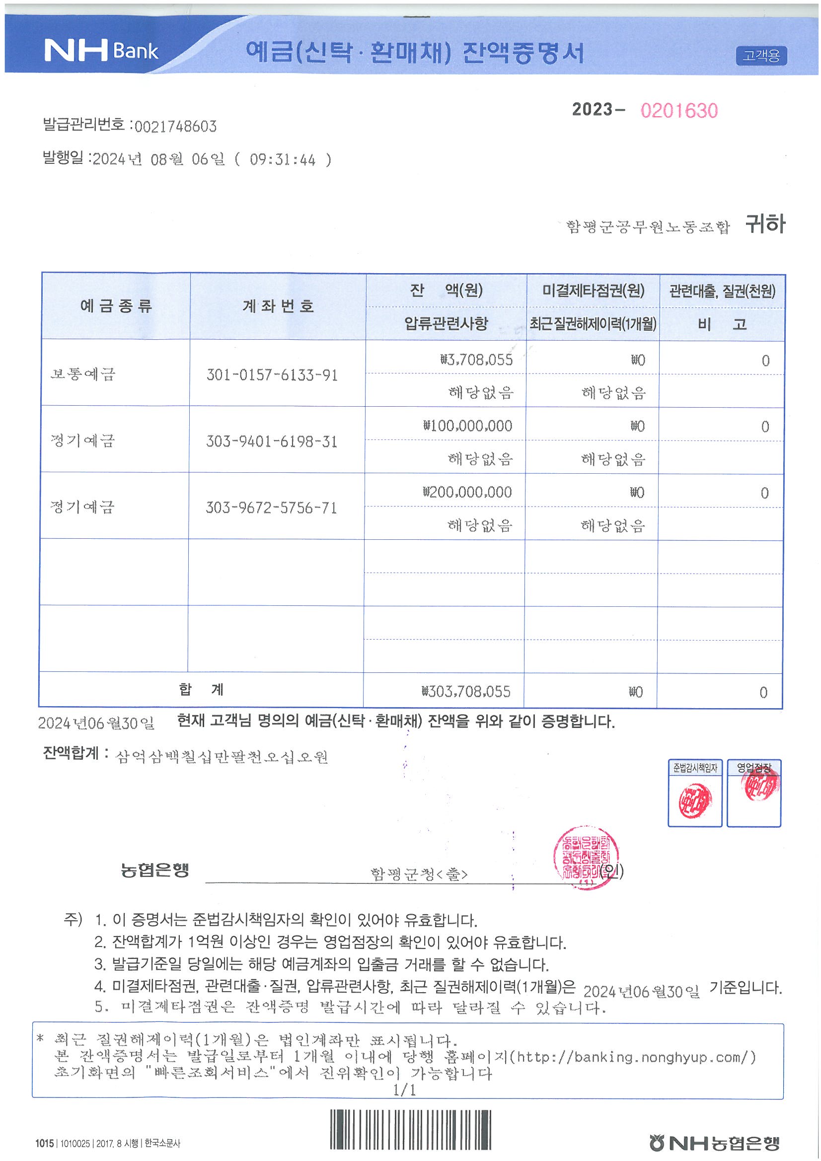 첨부 이미지
