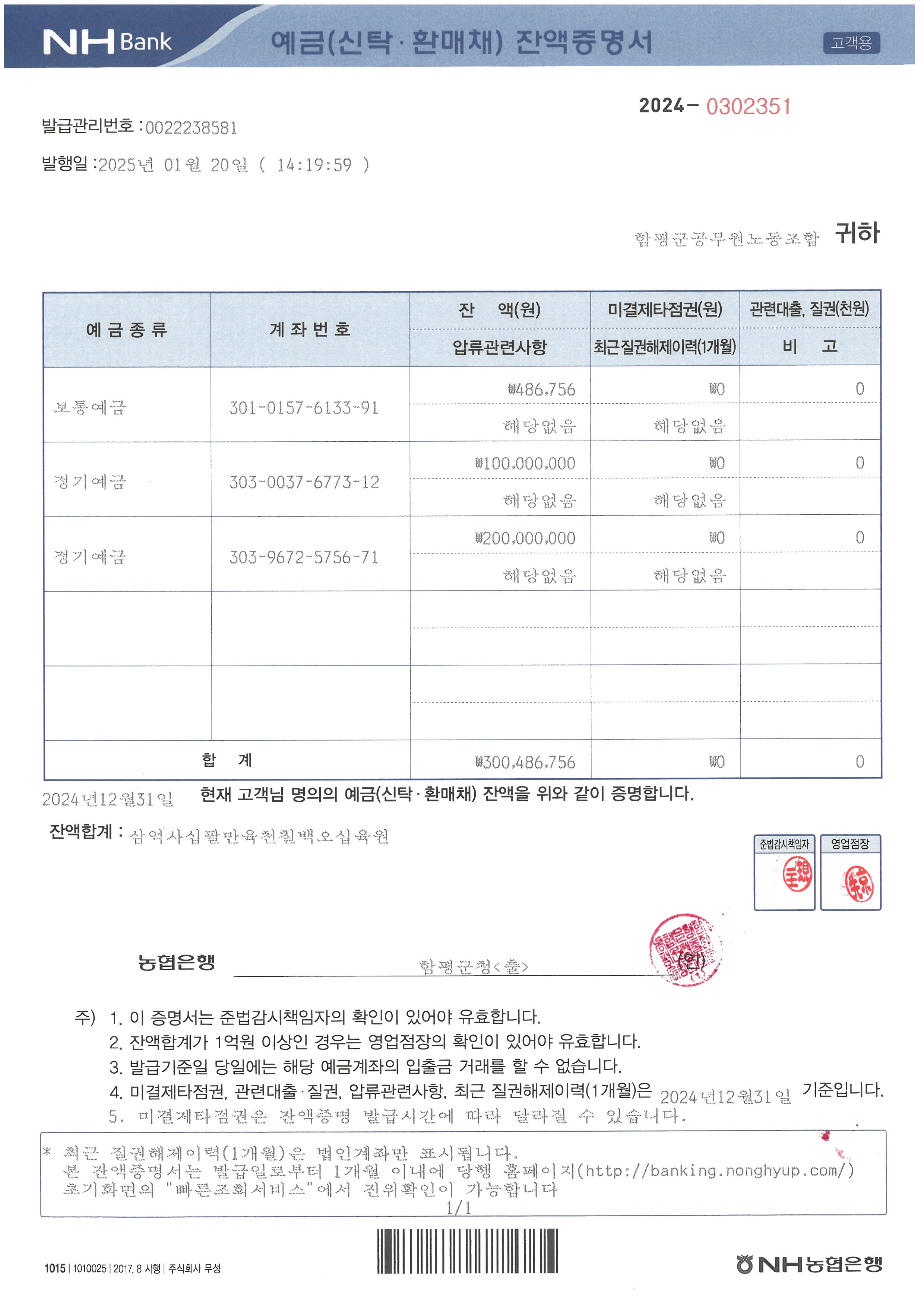 첨부 이미지