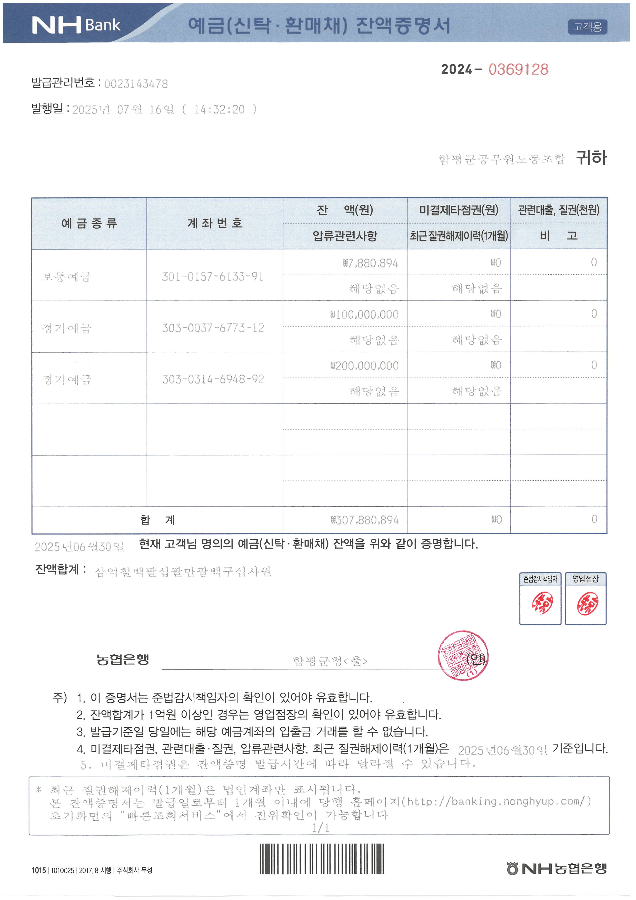 첨부 이미지
