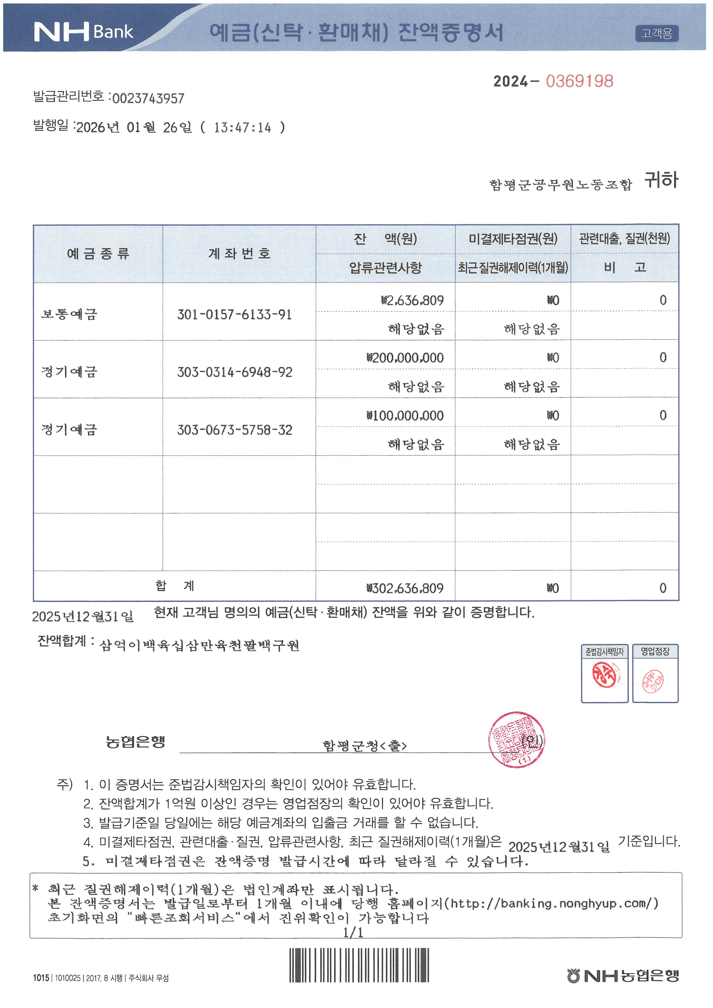 첨부 이미지
